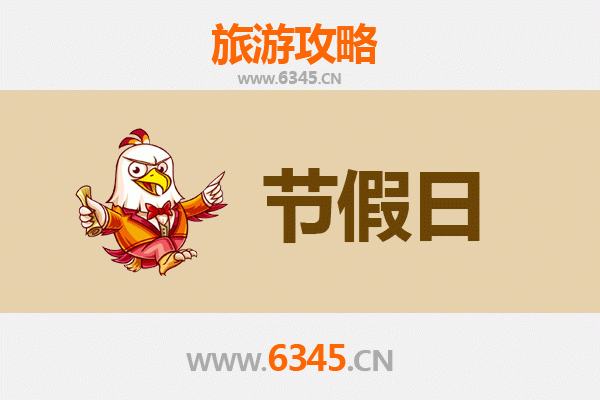 济源克井镇出发：承德避暑山庄清凉之旅全攻略